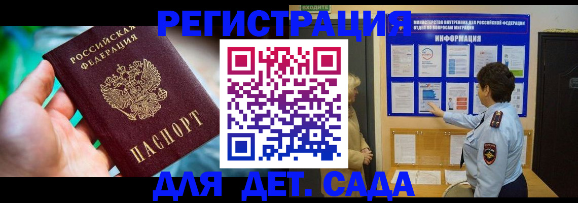 найти адрес прописки в Орехово-Зуево